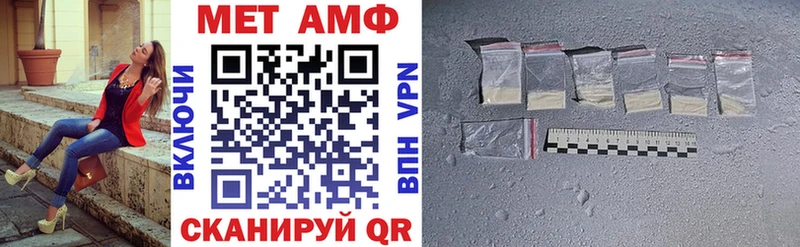 где можно купить   Обь  АМФ VHQ 