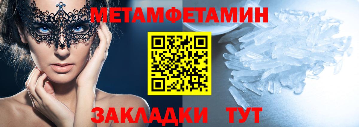 Обь  Амфетамин 97%  Amphetamine  АМФЕТАМИН  Вход с VPN 