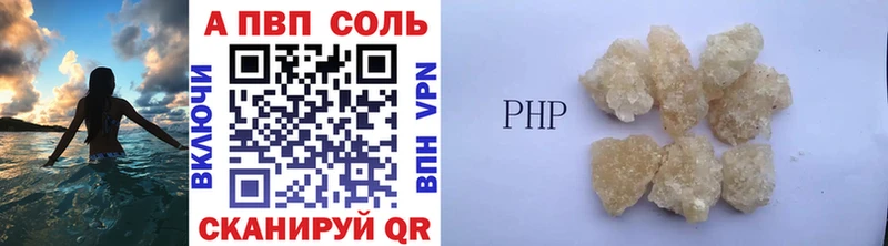 сайты даркнета как зайти  Обь  Alpha-PVP кристаллы  купить наркотик 