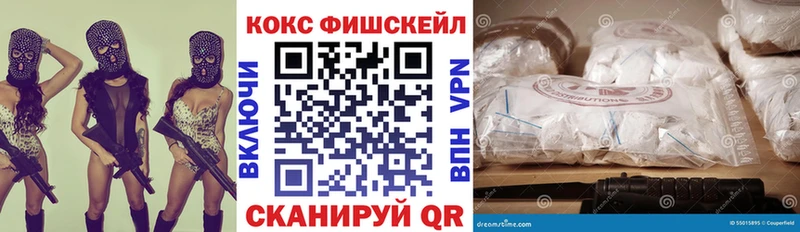 наркотики Обь COCAIN Эквадор