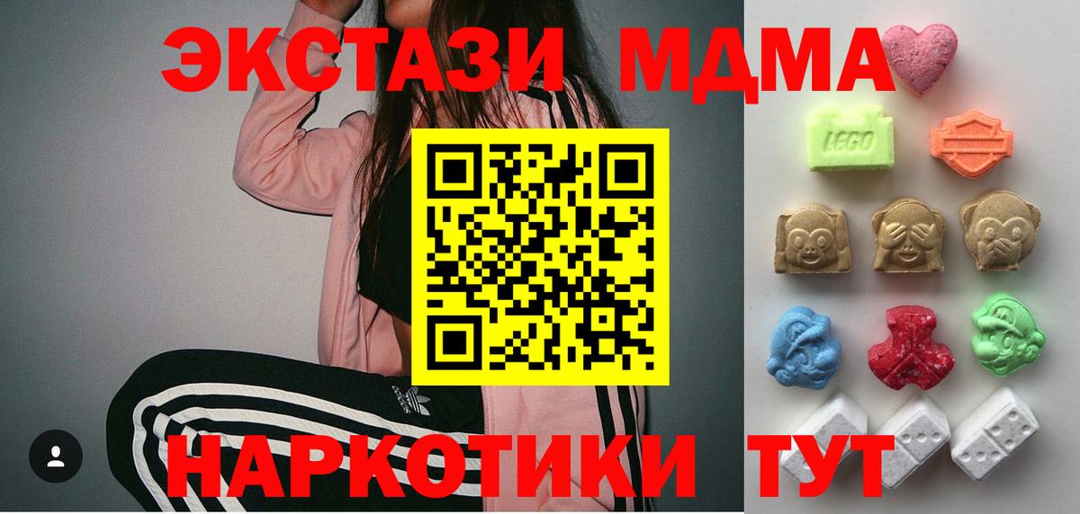 ЭКСТАЗИ бентли Обь