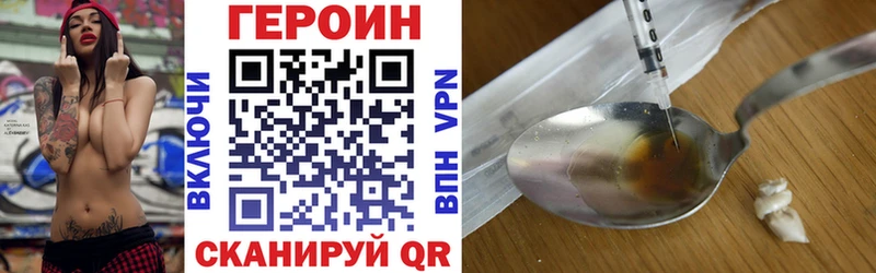 купить   Обь  ГЕРОИН Афган 