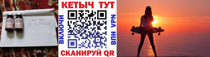 купить наркоту  Обь  omg ССЫЛКА  Кетамин VHQ 