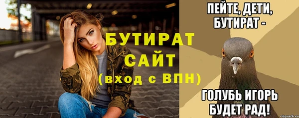 соль ск Беломорск
