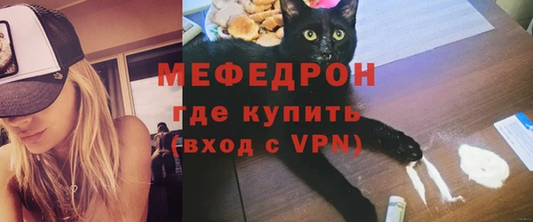 эйфоретик Белокуриха