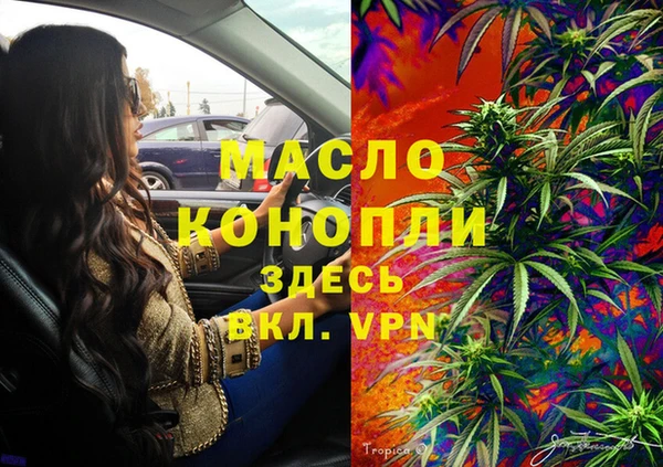 эйфоретик Белокуриха