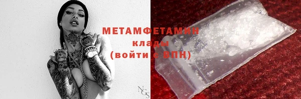 эйфоретик Белокуриха