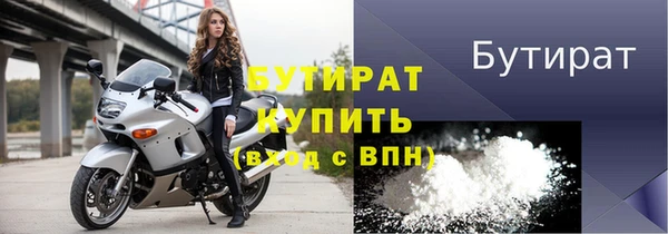 эйфоретик Белокуриха