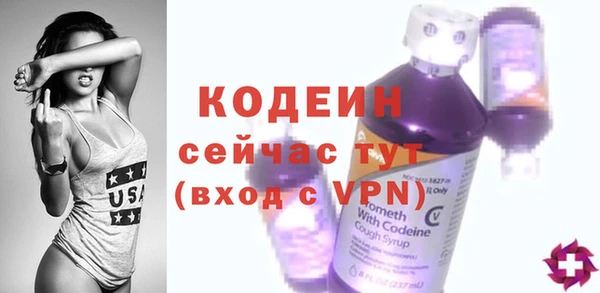 эйфоретик Белокуриха