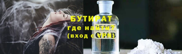 эйфоретик Белокуриха