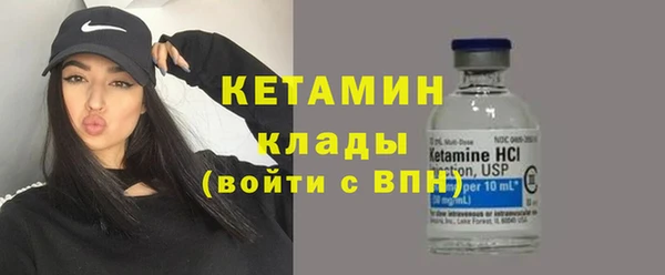 эйфоретик Белокуриха