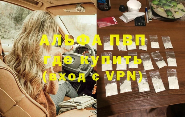 каннабис Семикаракорск