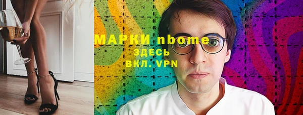эйфоретик Белокуриха