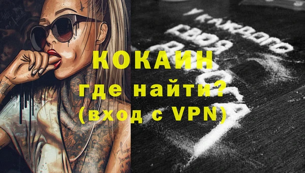 эйфоретик Белокуриха