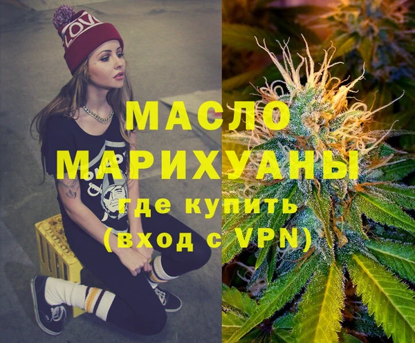 эйфоретик Белокуриха