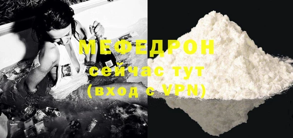 эйфоретик Белокуриха