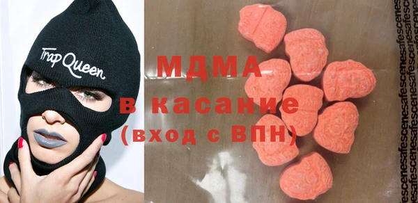 эйфоретик Белокуриха