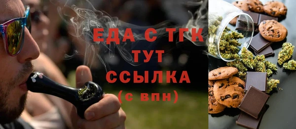 эйфоретик Белокуриха