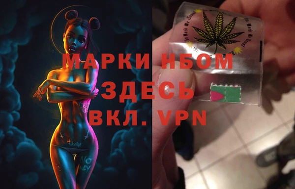 соль ск Беломорск