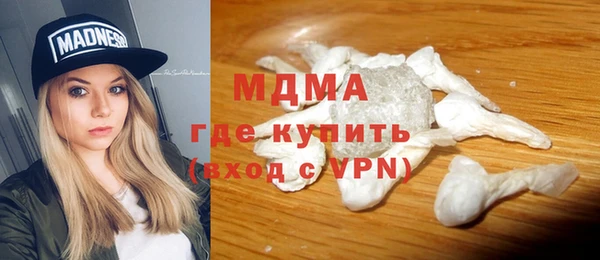 соль ск Беломорск