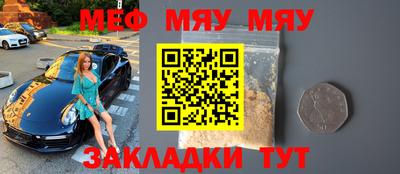 прущая мука Тула