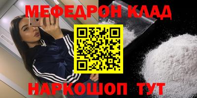 прущая мука Тула