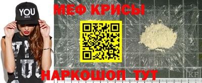 прущая мука Тула
