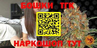 каннабис Тулун