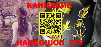 каннабис Тулун