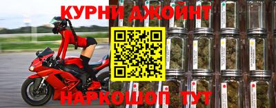 каннабис Тулун