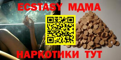 каннабис Тулун
