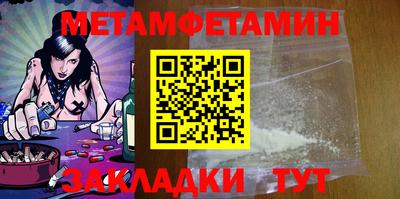 каннабис Тулун