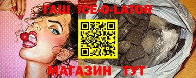 каннабис Тулун
