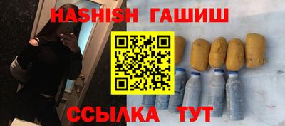 каннабис Тулун
