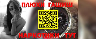 каннабис Тулун
