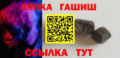 шишки Туймазы