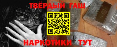 каннабис Тулун