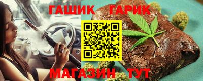 каннабис Тулун
