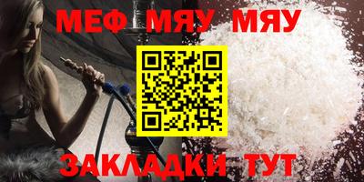 прущая мука Тула
