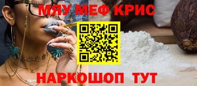 прущая мука Тула