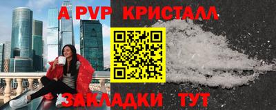 прущая мука Тула