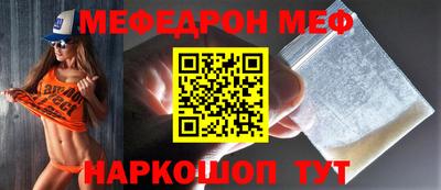 прущая мука Тула