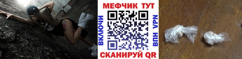 МЯУ-МЯУ 4 MMC  Обь 