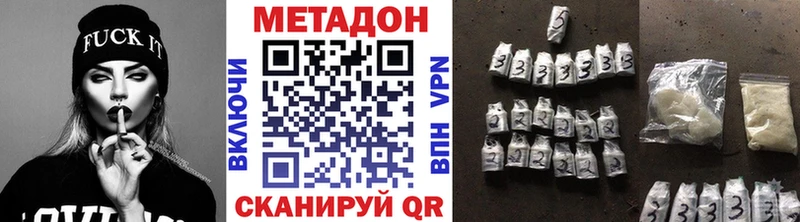 где найти наркотики  ссылка на мегу   МЕТАДОН methadone  Обь 