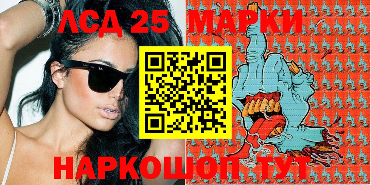 Наркотические марки 1,8мг  Марки NBOMe  Обь  Вход с VPN 