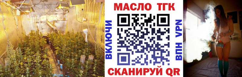ТГК гашишное масло  где продают   Обь 
