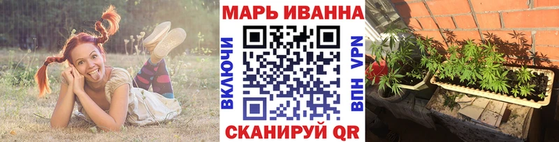 как найти Обь Бошки марихуана ГИДРОПОН