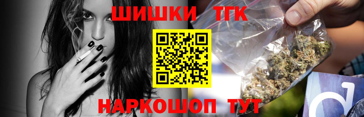 Марихуана Ganja Обь