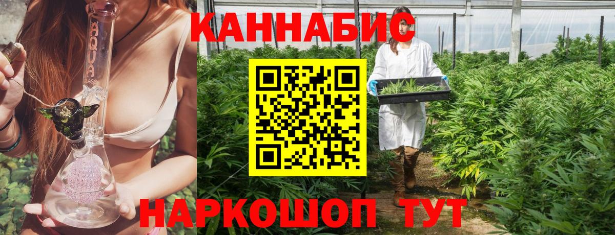 ГАШ  ГАШИШ  Каннабис  Альфа ПВП СОЛЬ кристаллы  Cocaine  Обь  Экстази  МЕФ кристаллы  Вход с VPN 