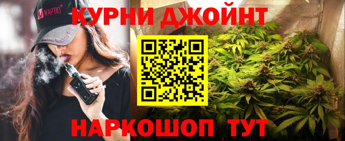 Конопля White Widow  Вход с VPN  МАРИХУАНА марихуана  Обь  Шишки марихуана Bruce Banner 